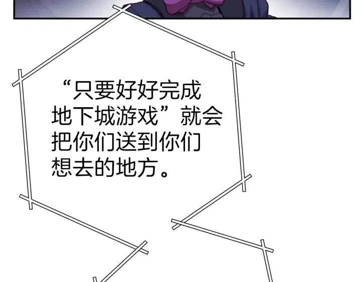 第87话91