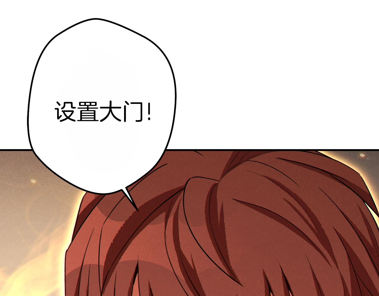 第91话 狮鹫的勇气！51