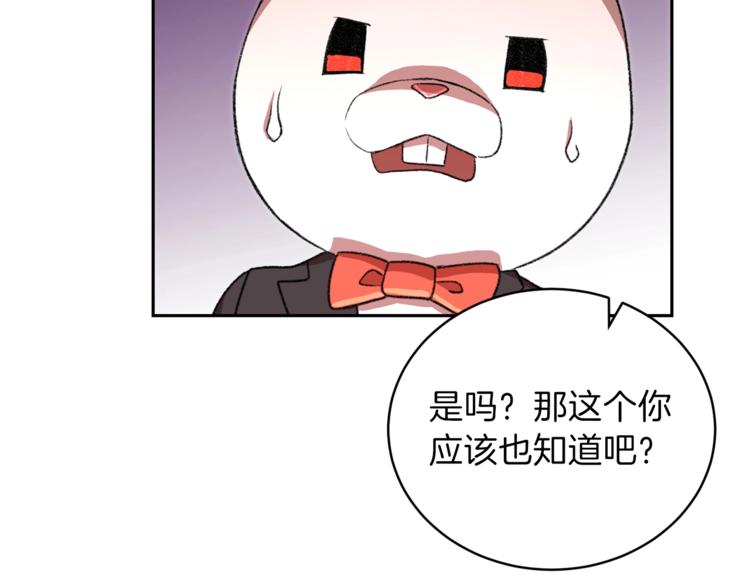 第9话 史诗级新技能128