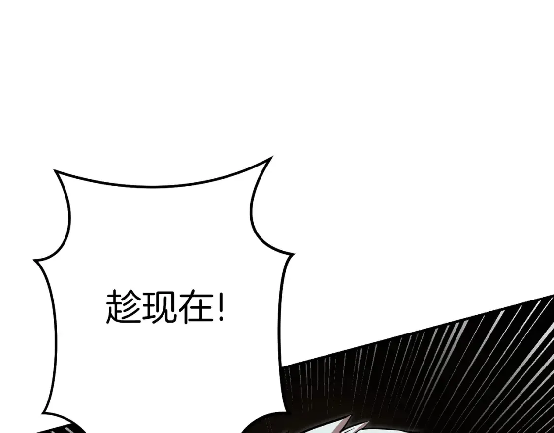 第126话 猎杀小助手210