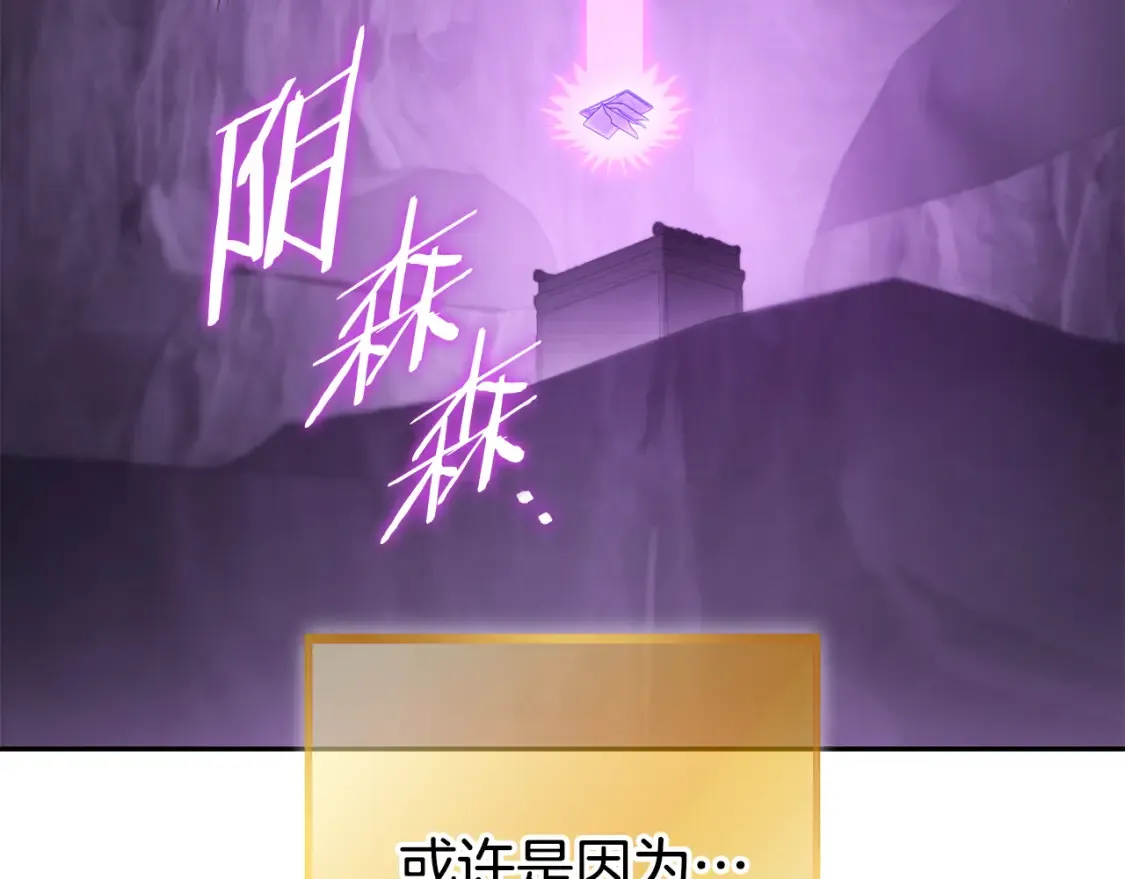 第190话 终极龙降临96