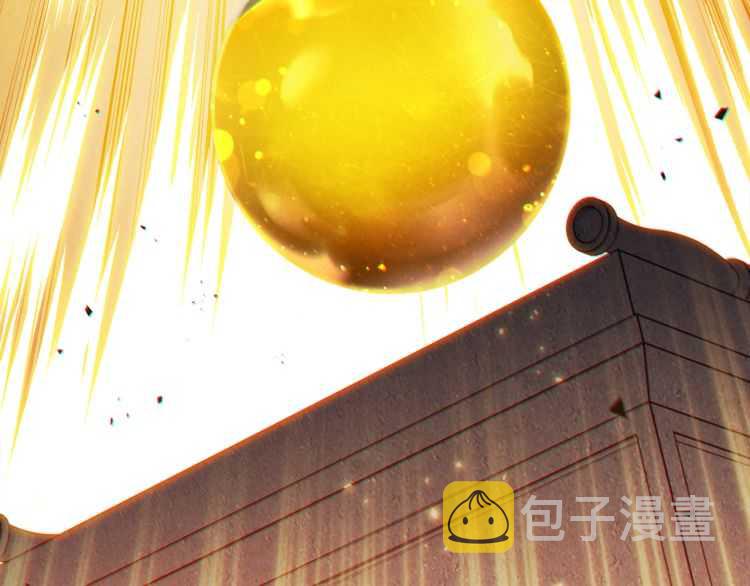 第43话 大门设置！105