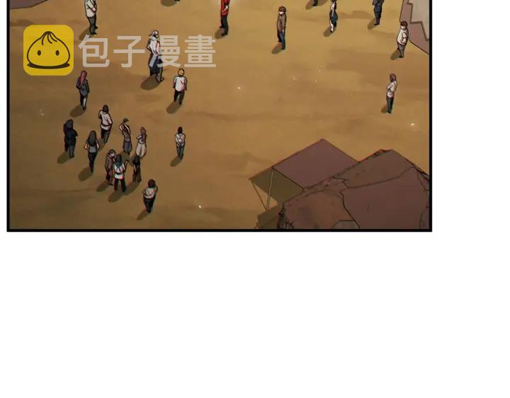 第47话 绿茶老年人53