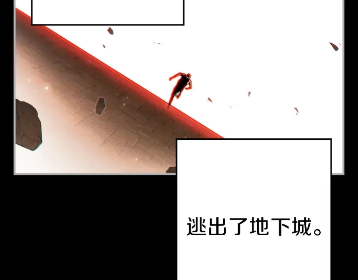 第46话 重逢之时182