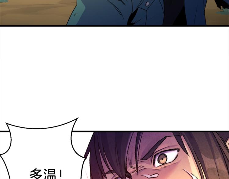 第1话 “派对”的开始！189