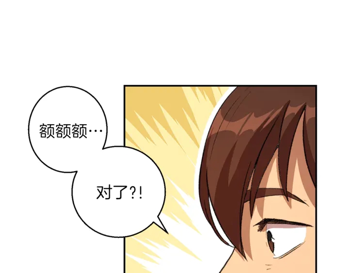 第22话 造物主式无奈75