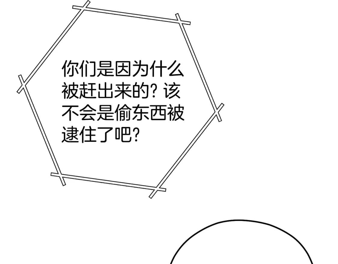 第157话 挑战亡灵66