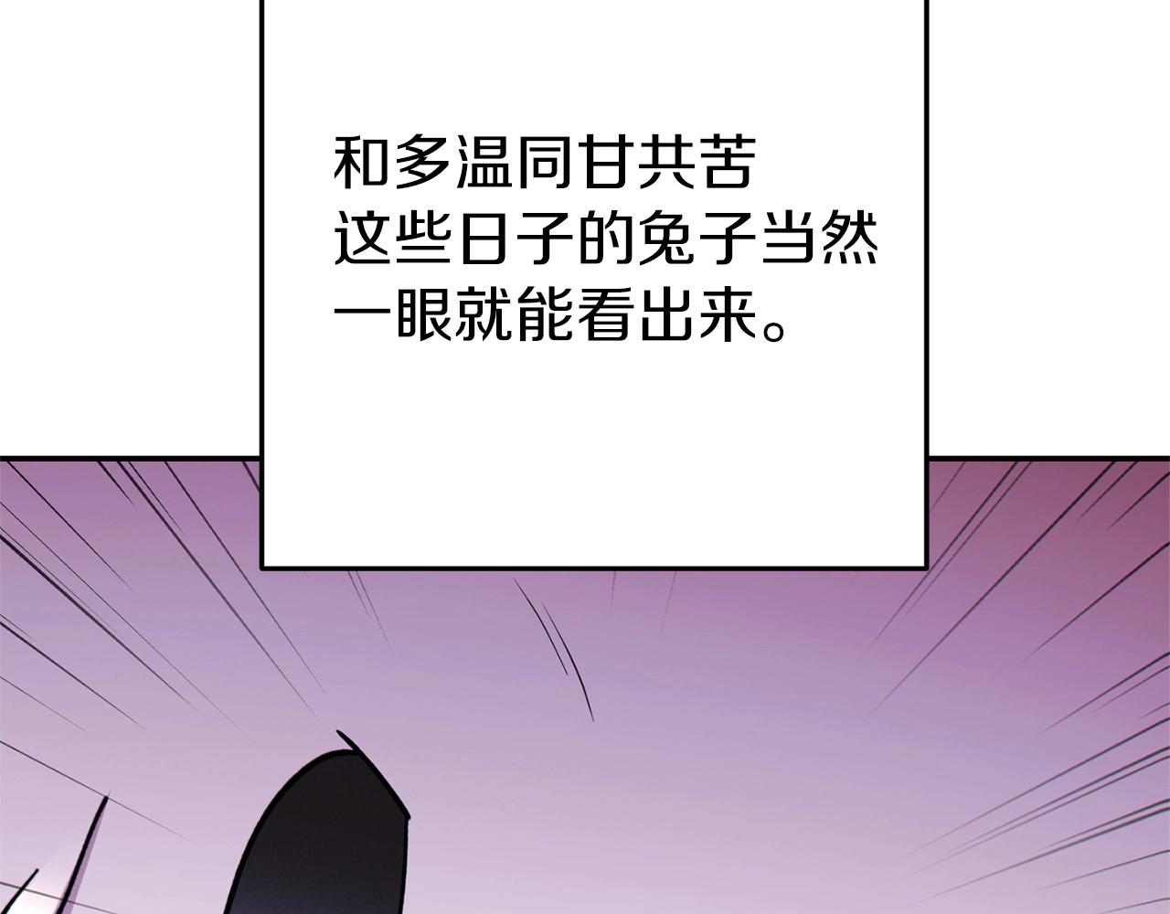 第106话41