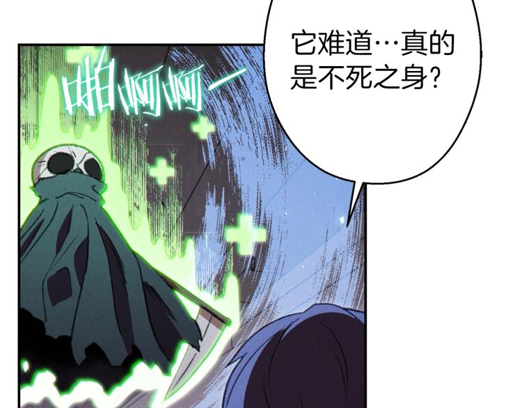 第76话 雷电法王106