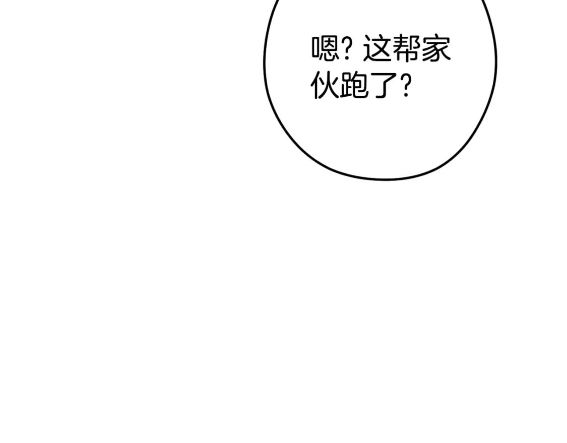 第166话 绝妙的办法205