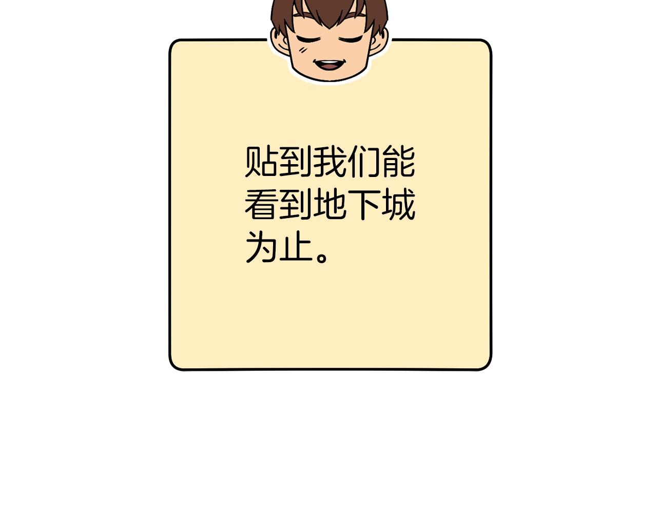 第133话 云海之上！155