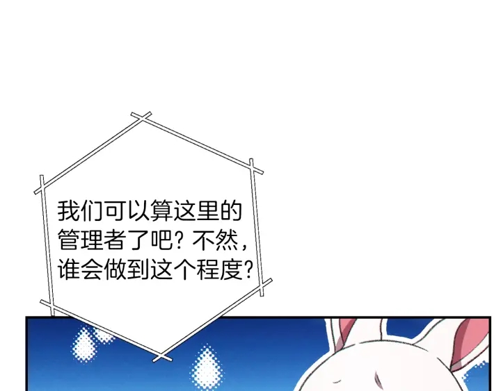 第84话 格局小了101