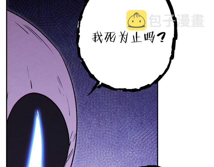 第77话 我将誓死效忠✖️289