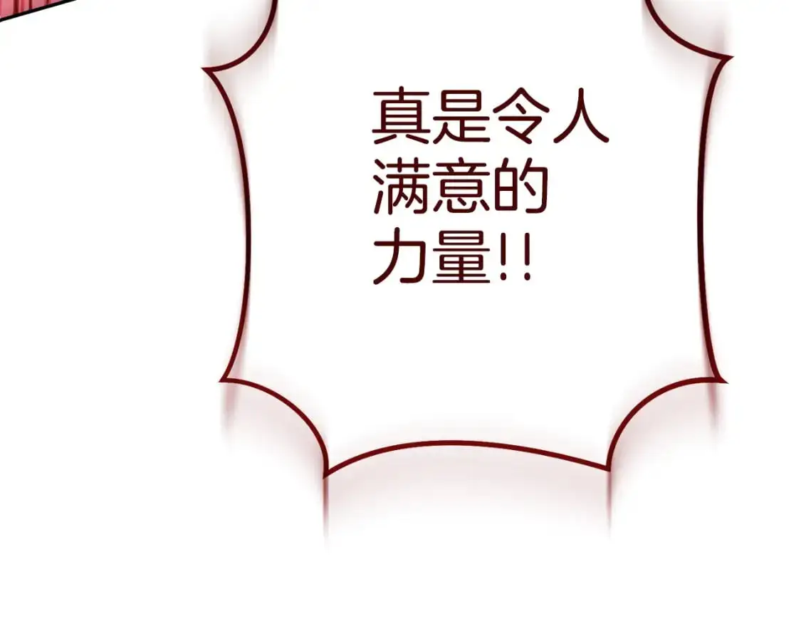第186话 展现实力236