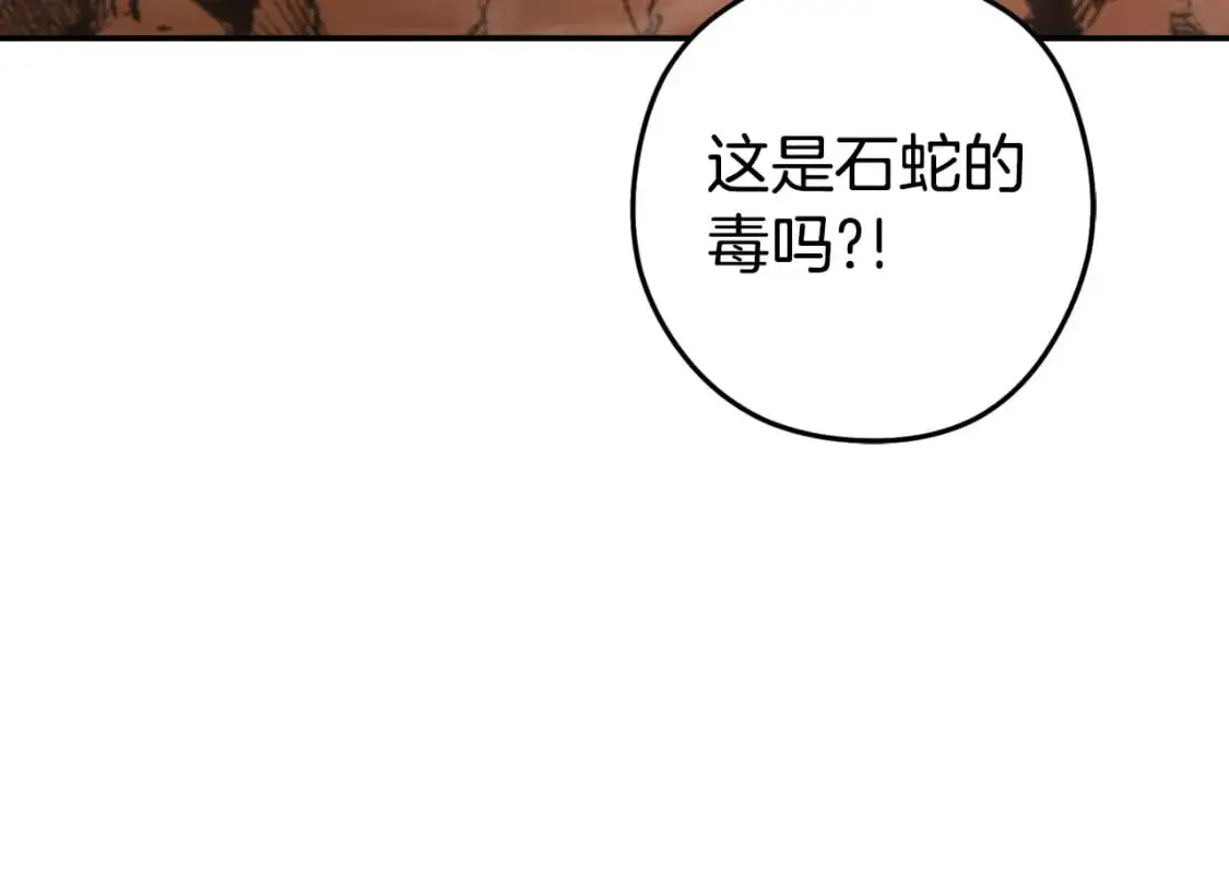第185话 王的降临121