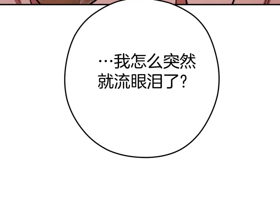 第179话 屠刀之争99