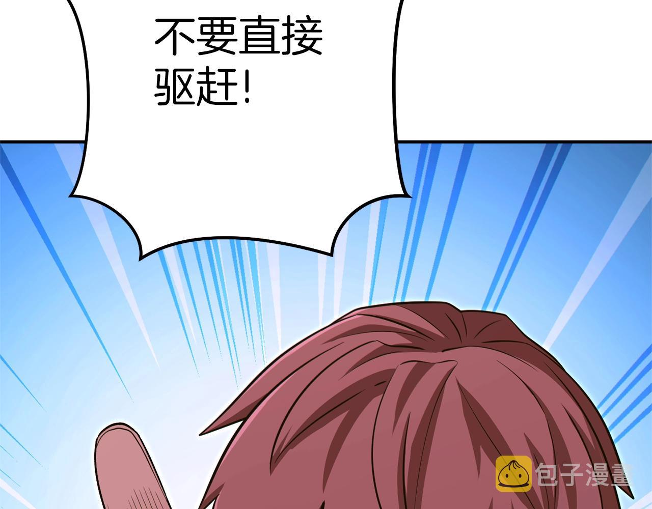 第119话 去吧！我的奴隶们198