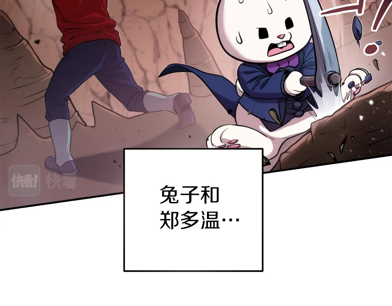 第132话 衣锦还乡了126