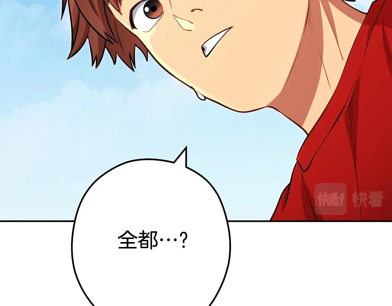 第139话 重铸生命之龙吧！45