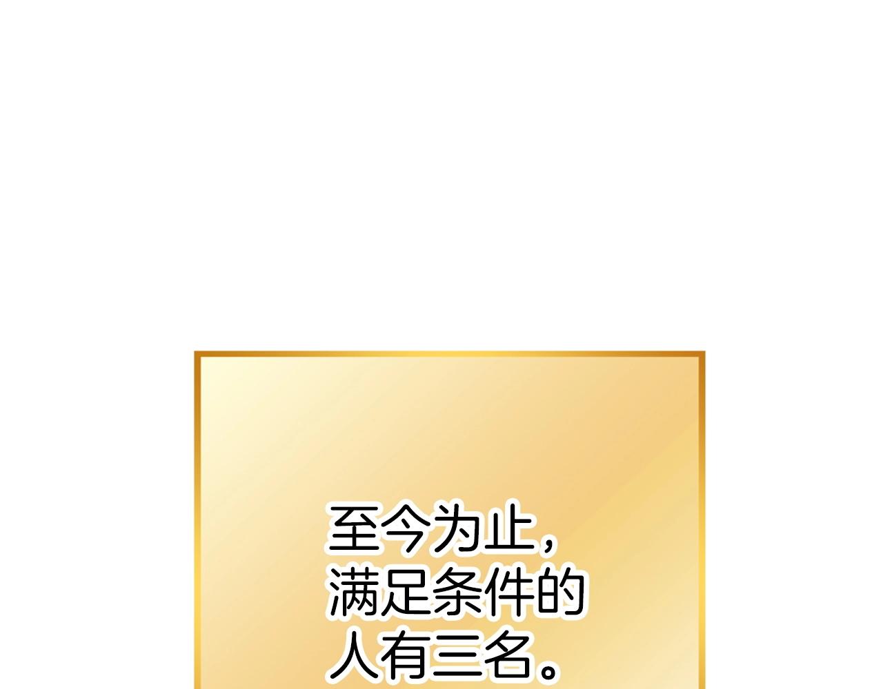 第125话 猎杀小助手66