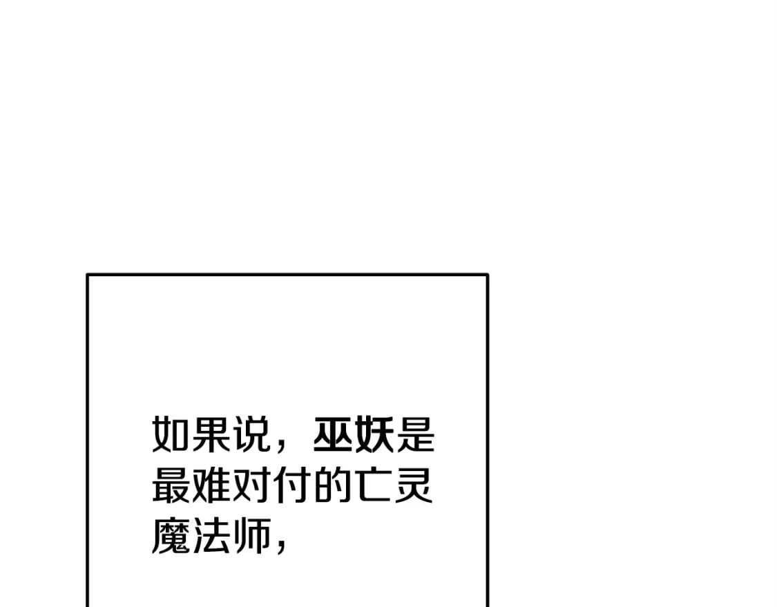 第150话 骷髅龙46
