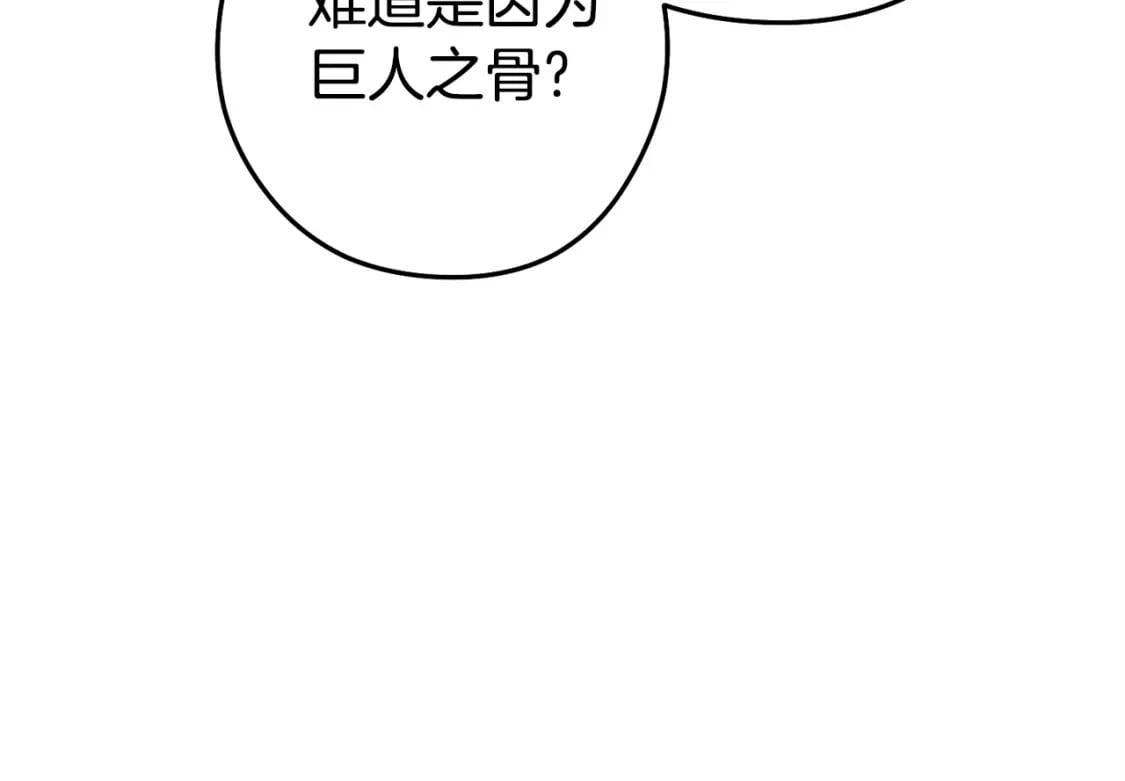 第156话 净化技能就是香啊！228