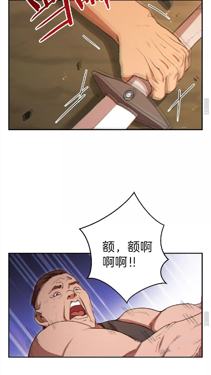 第32话 小矮蛙????71