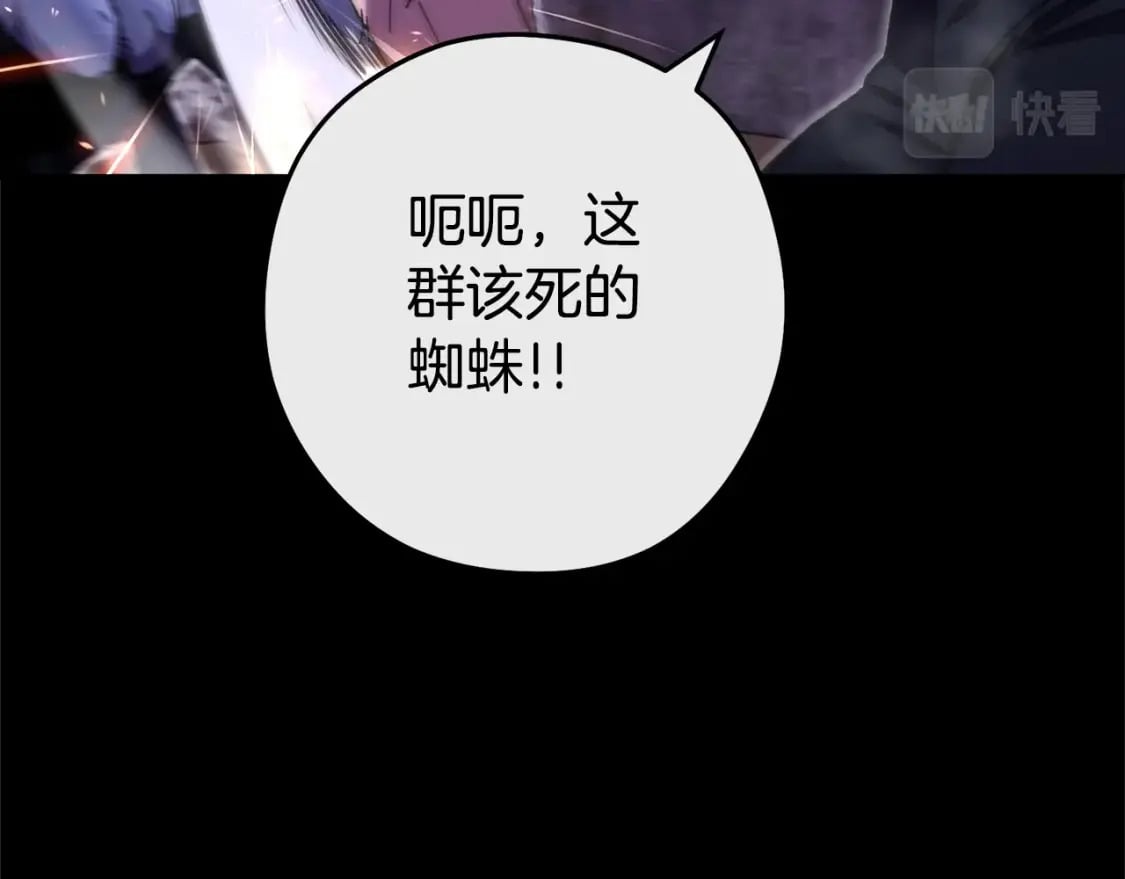 第159话 光头：我是个配角啊！148
