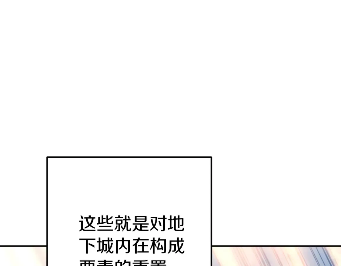 第193话 无路可退20