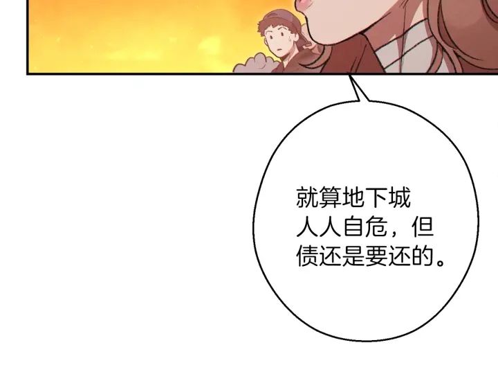 第59话 威望113
