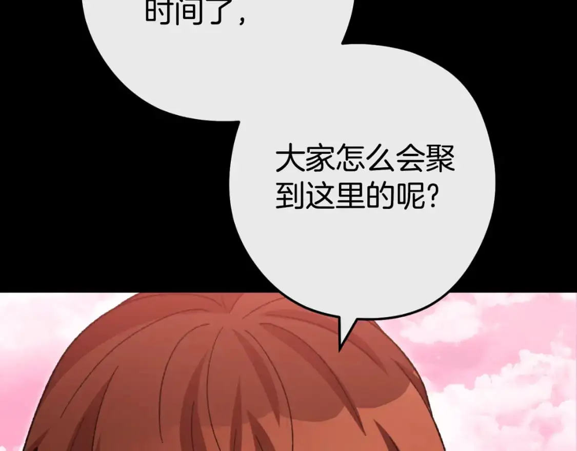第177话 白发男人95