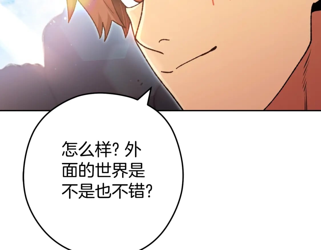 第163话 下次见187