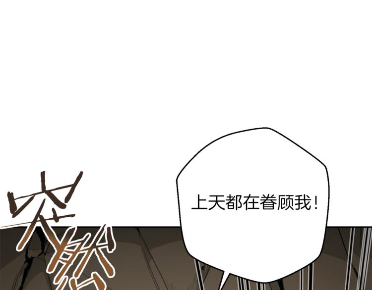 第6话 战斗吧！辅助！17