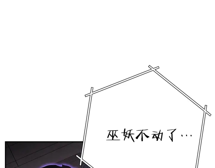 第一季最终话 这我直接比博燃104