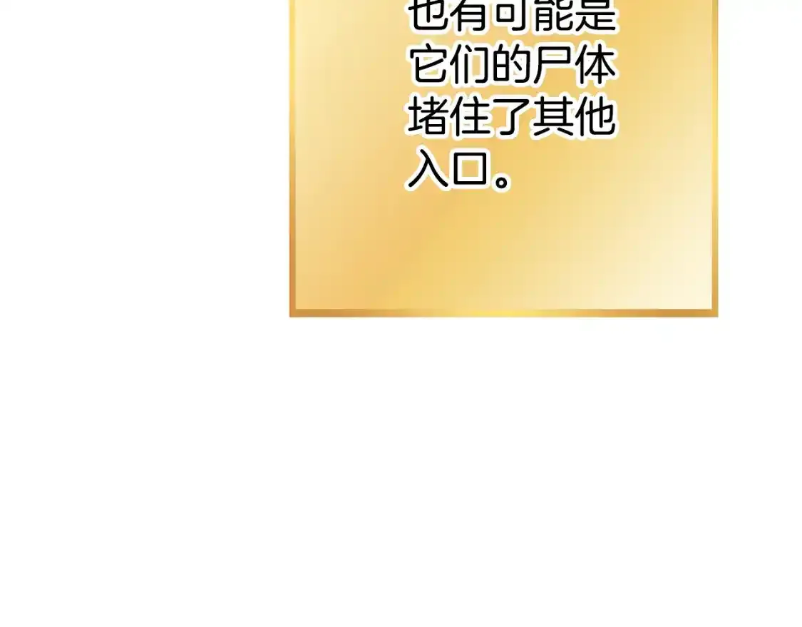 第189话 到达祭坛89
