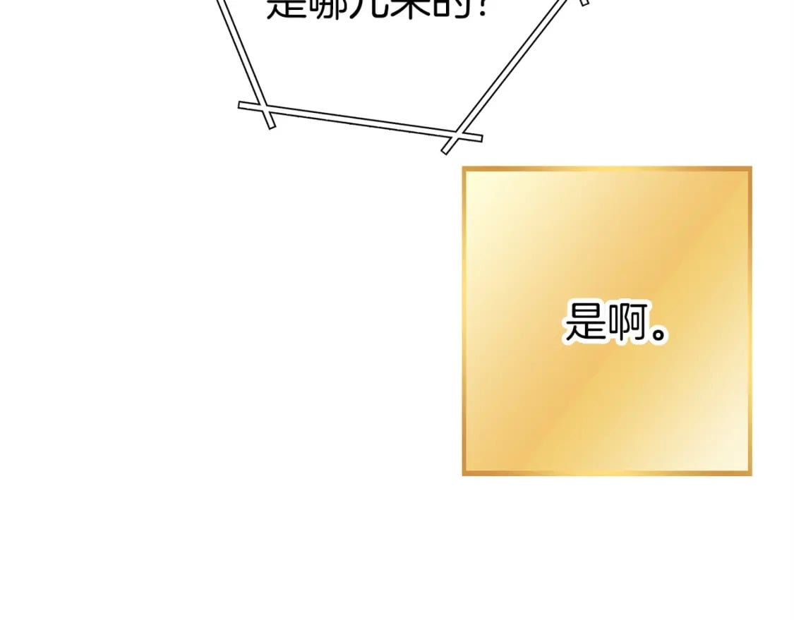 第145话 称霸异界50