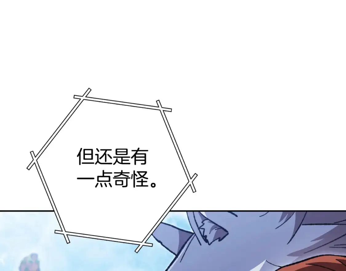 第185话 王的降临183