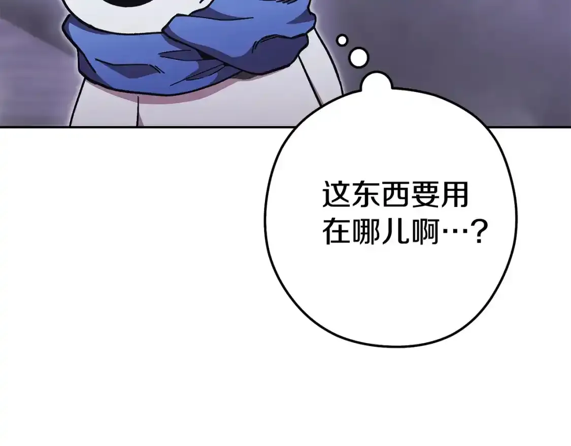 第189话 到达祭坛181