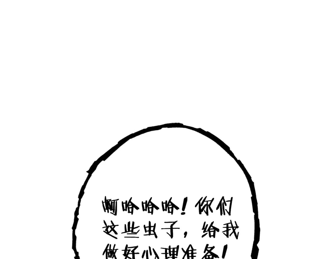 第160话 蜘蛛女王165