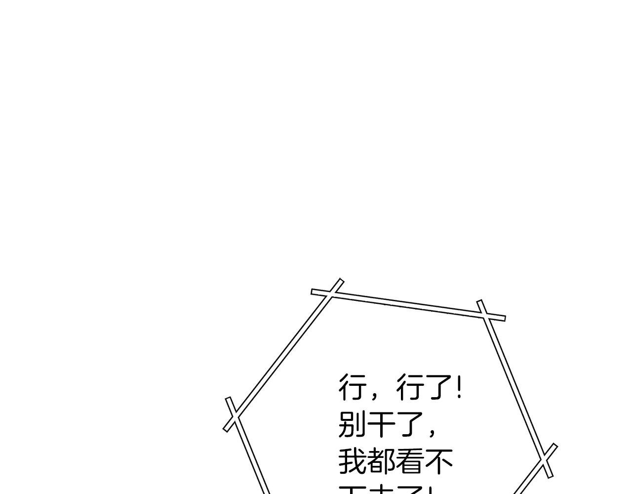 第106话21