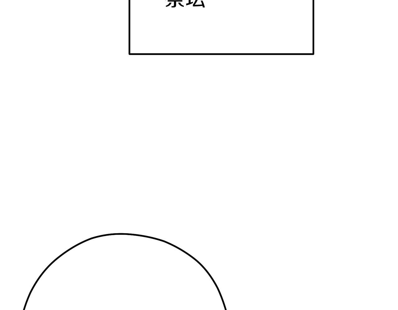 第106话174