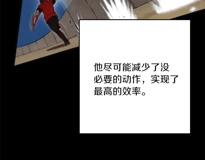 第56话 郑多温！永远的神！128