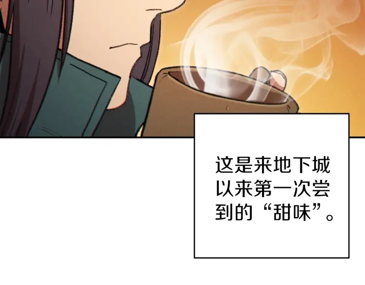 第48话 兔子暴露了35