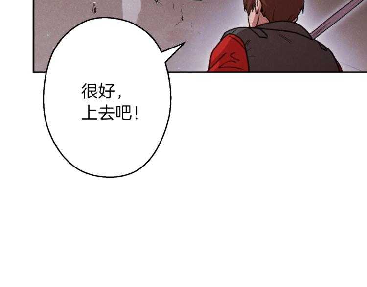 第74话 该死的陷阱！69