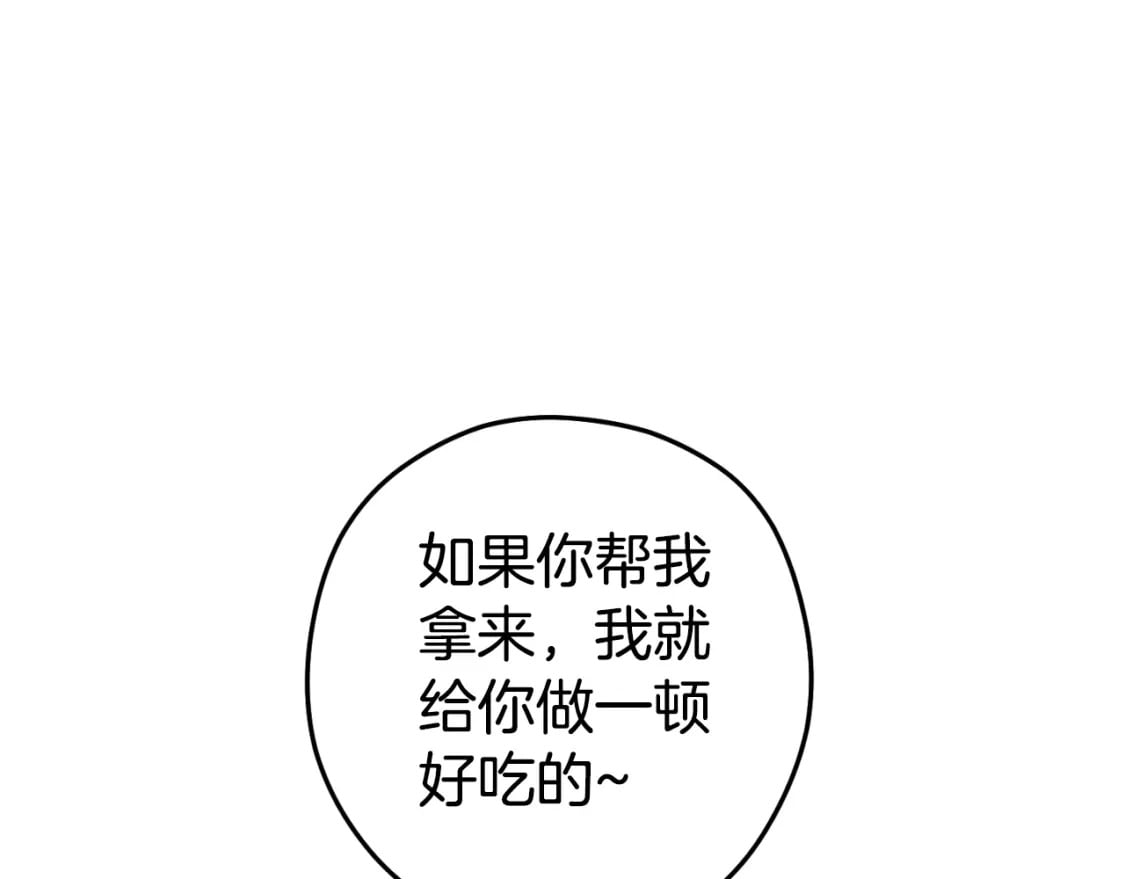 第169话 召唤大狼狗！178