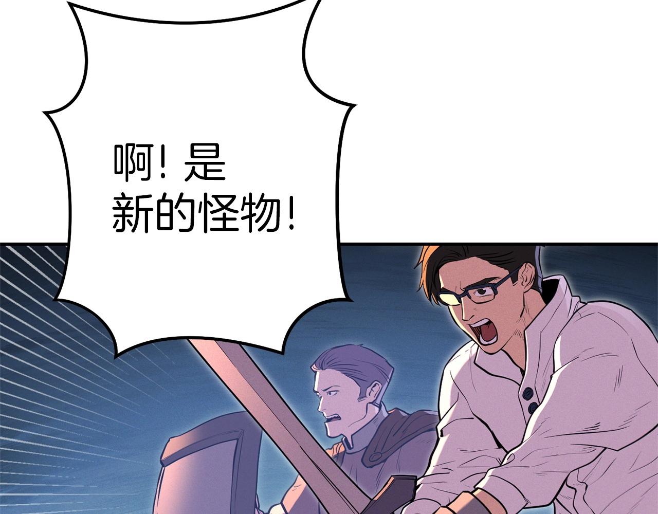 第111话 螺旋升天102