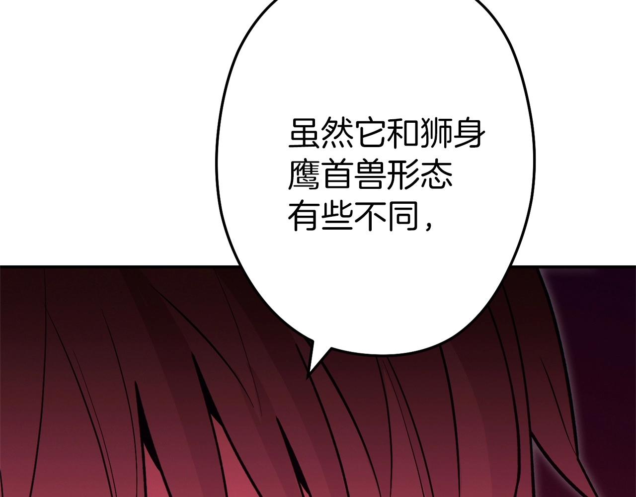第109话 满载而归38