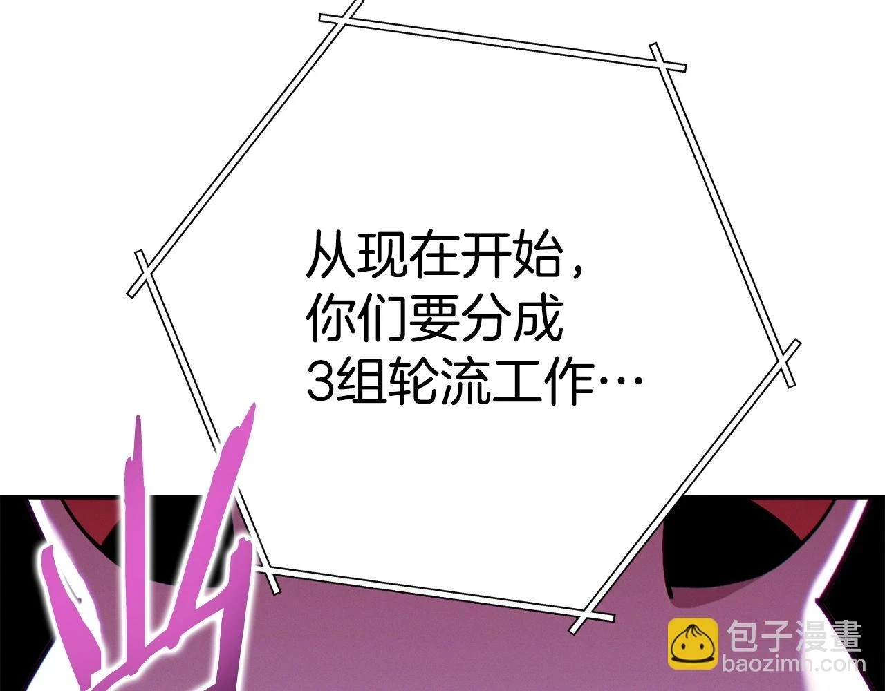 第141话 第一域大变样222