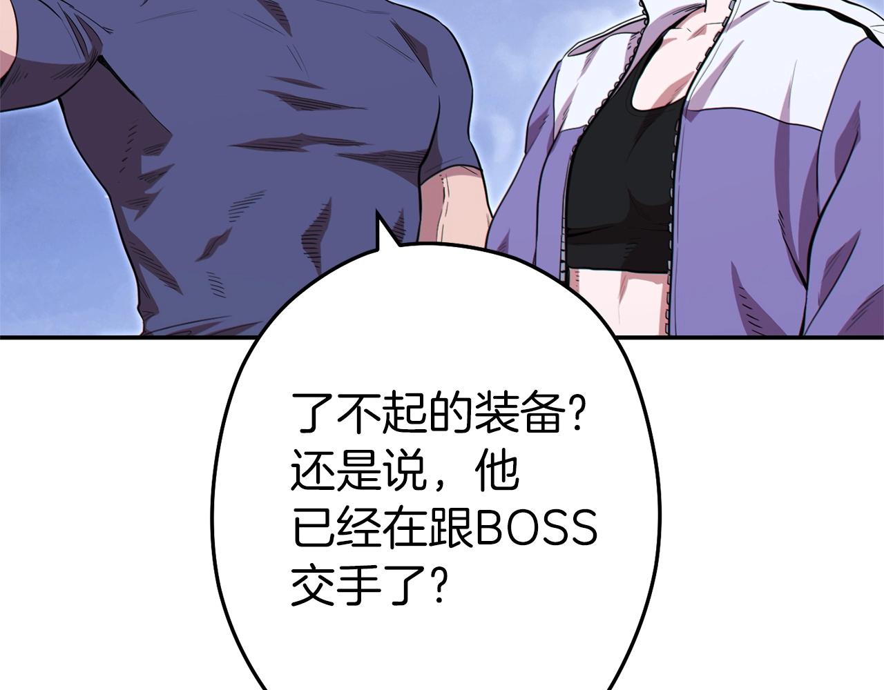 第115话 擦枪走火136