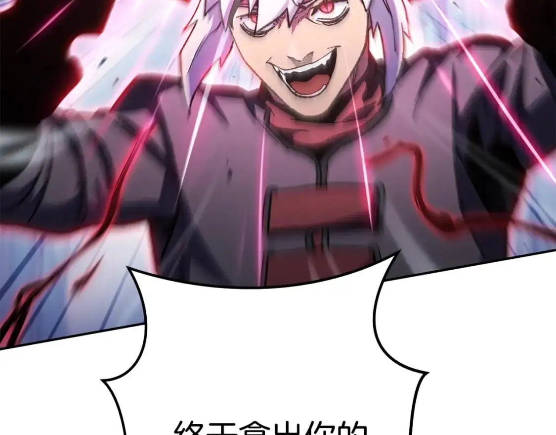 第186话 展现实力210